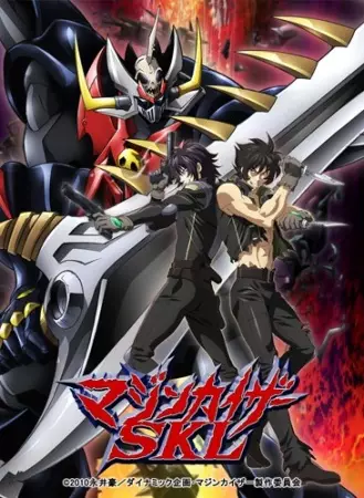Poster Anime: Mazinkaiser SKL