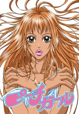 Poster Anime: Peach Girl