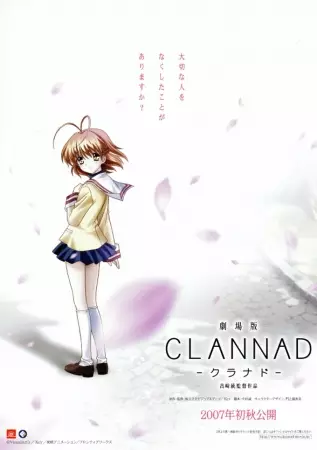 Gambar Anime: Clannad Movie