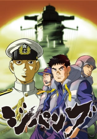 Poster Anime: Zipang