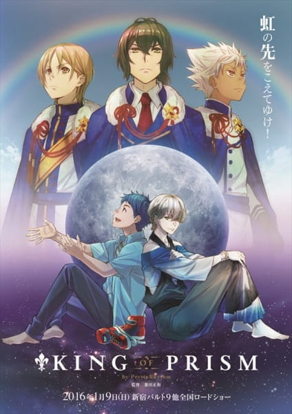 Gambar Anime: King of Prism by Pretty Rhythm
