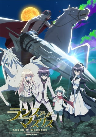 Poster Anime: Lance N' Masques