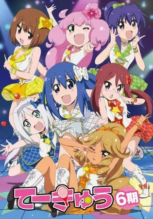 Poster Anime: Teekyuu 6