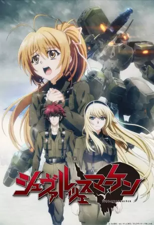 Poster Anime: Schwarzesmarken