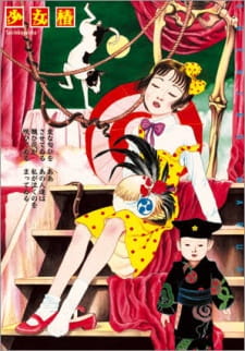 Poster Anime Chika Gentou Gekiga: Shoujo Tsubaki