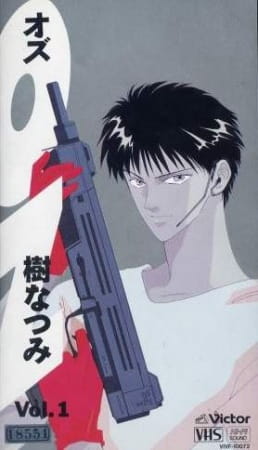 Gambar Anime: OZ