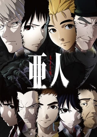 Anime image: Ajin