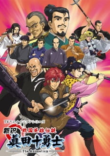 Poster Anime Shinshaku Sengoku Eiyuu Densetsu: Sanada Juu Yuushi The Animation