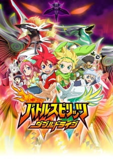 Poster Anime Battle Spirits: Double Drive