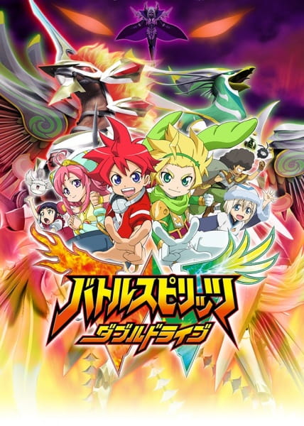 Poster Anime: Battle Spirits: Double Drive