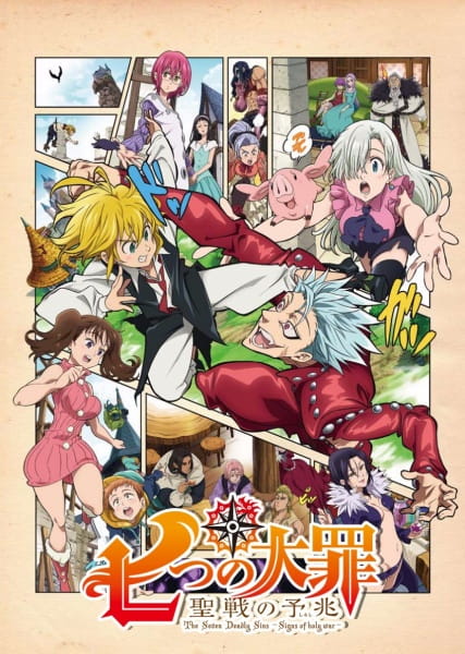 Poster Anime: Nanatsu no Taizai: Seisen no Shirushi