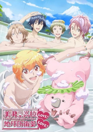 Poster Anime: Binan Koukou Chikyuu Bouei-bu Love! Love!