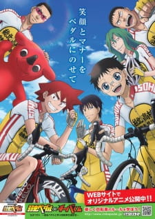 Gambar Anime Chiba Pedal: Yowamushi Pedal to Manabu Jitensha Koutsuu Anzen