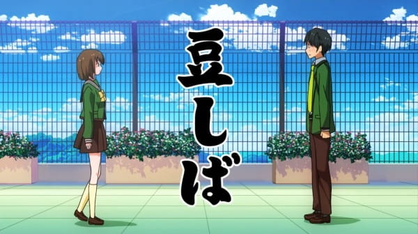 Anime image: Mameshiba Gakuen