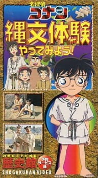 Gambar Anime Meitantei Conan: Jomon Taiken Yatte Miyou!