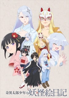 Poster Anime Kiitarou Shounen no Youkai Enikki