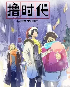 Gambar Anime Lu Shidai