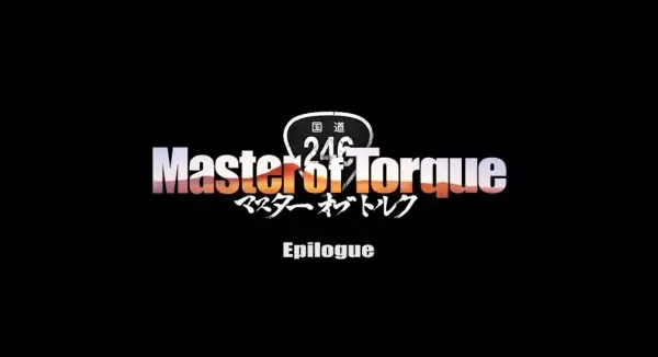 Poster Anime: Master of Torque: Epilogue