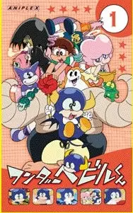 Poster Anime: Wonder Bebil-kun
