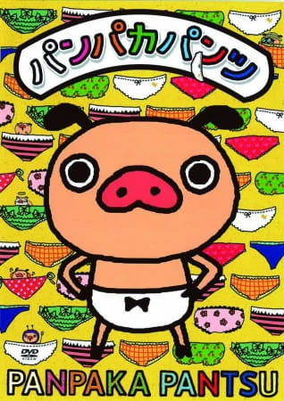 Poster Anime: Panpaka Pants