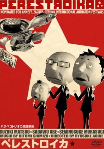 Anime Poster: Perestroika