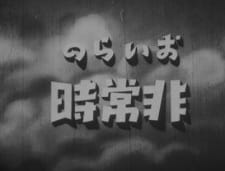 Poster Anime Oira no Hijouji