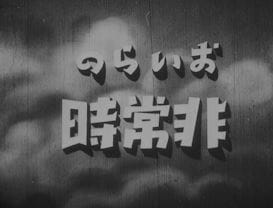Anime Poster: Oira no Hijouji