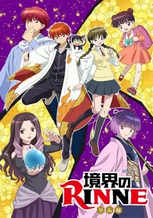 Poster Anime: Kyoukai no Rinne 3rd Season