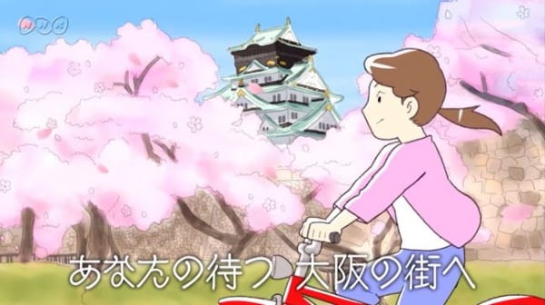 Anime Poster: Jitensha ni Notte.