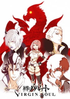Poster Anime Shingeki no Bahamut: Virgin Soul