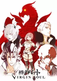 Gambar Anime Shingeki no Bahamut: Virgin Soul