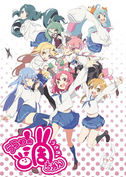 Anime Poster: Urawa no Usagi-chan