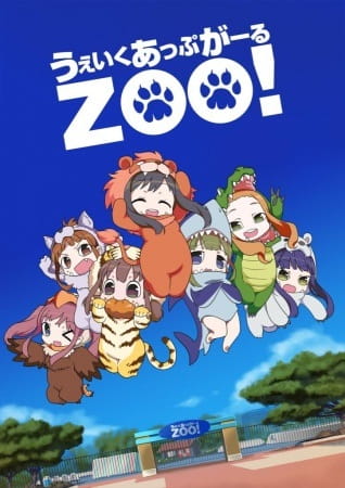 Gambar Anime: Wake Up, Girl Zoo! Taiwan de Go!