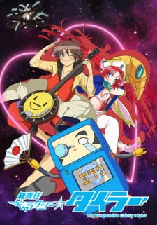 Poster Anime Musekinin Galaxy☆Tylor