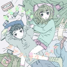 Poster Anime Hibi no Awa