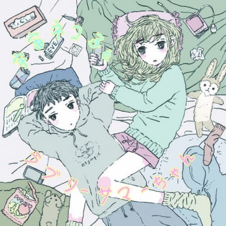 Gambar Anime: Hibi no Awa