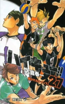 Poster Anime Haikyuu!! Tokushuu! Haru-kou Volley ni Kaketa Seishun