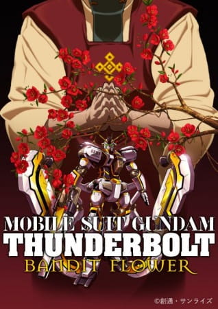 Anime Poster: Kidou Senshi Gundam Thunderbolt: Bandit Flower
