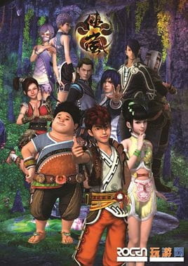 Poster Anime: Xia Lan