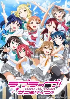Anime image Love Live! Sunshine!! 2nd Season
