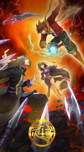 Poster Anime: Ling Yu 2nd Season