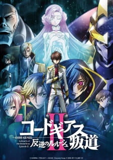 Poster Anime Code Geass: Hangyaku no Lelouch II - Handou