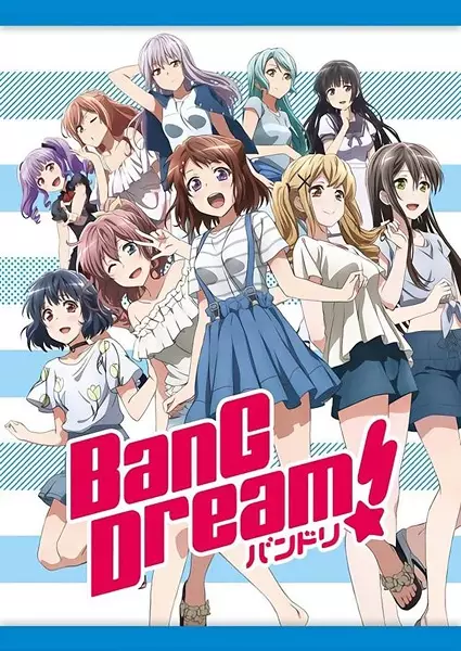 Poster Anime: BanG Dream! Asonjatta!