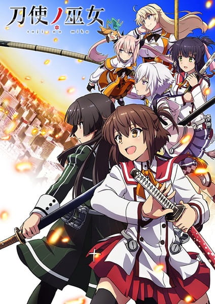 Anime image: Toji no Miko