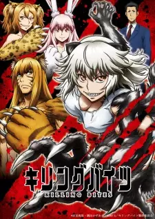 Gambar Anime Killing Bites