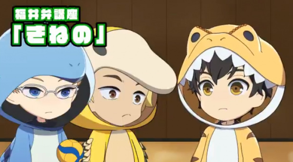 Anime image: 2.43 Mini Anime: Fukui-ben Kouza