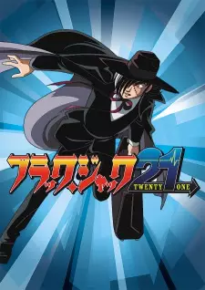 Anime image Black Jack 21