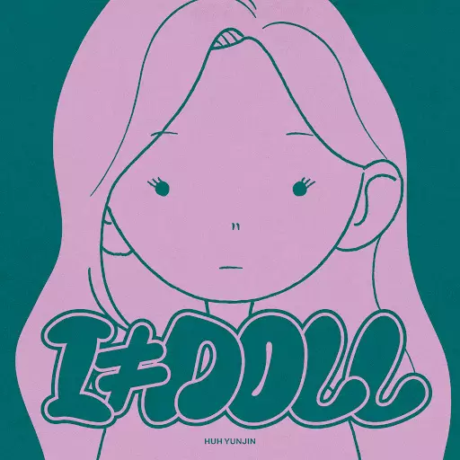 Poster Anime: I ≠ DOLL