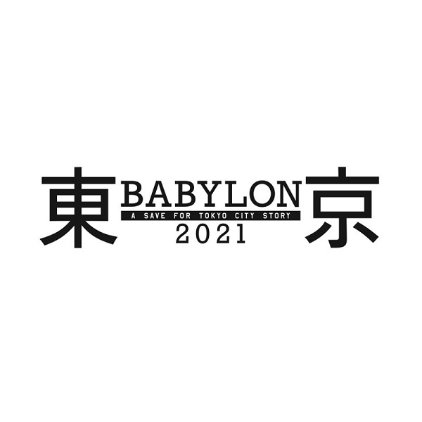 Anime image: Tokyo Babylon 2021
