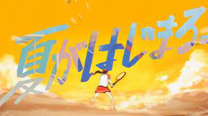 Anime Poster: Natsu ga Hajimaru.